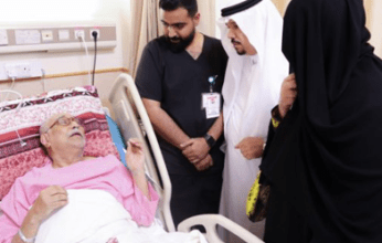 زيارة‏ صاحبة السمو الملكي الأميرة نورة بنت مساعد بن سعود بن عبد العزيز ال سعود لمستشفى ملك فهد العام بجدة