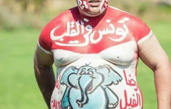 اشهر المشجعين عالمياً من تونس رضاء الفيل